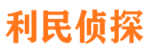 沂源外遇调查取证